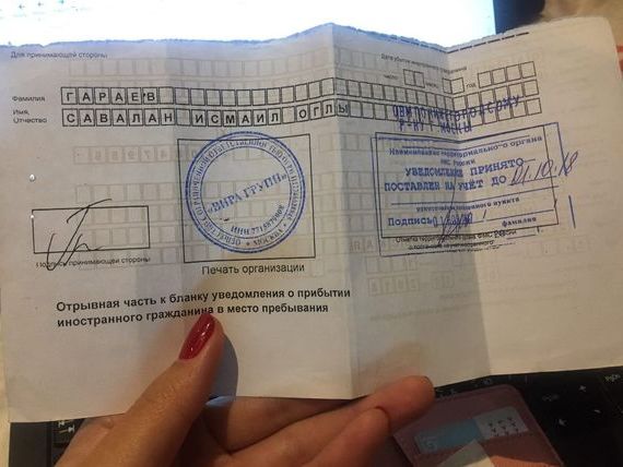 прописка в Красноперекопске